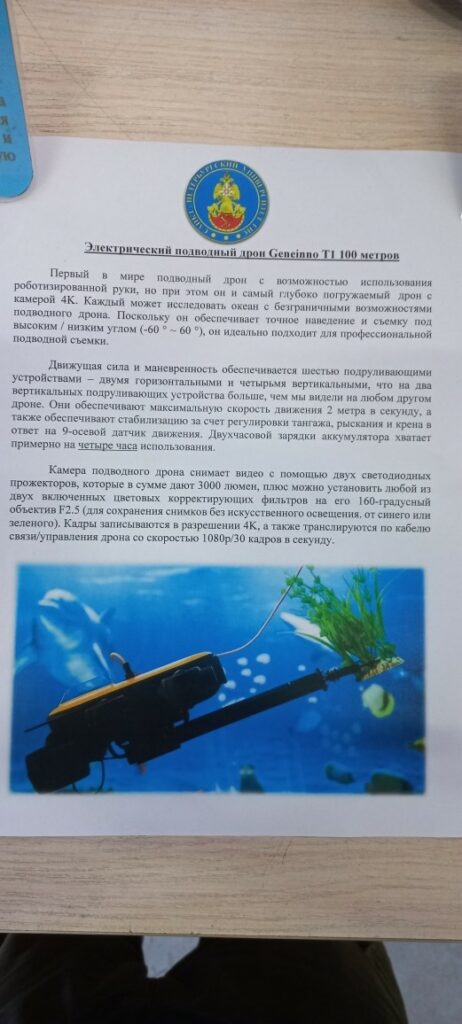 19.05.2025 г. началась реализация общественно значимой программы «Морская Гвардия. Школа морских специалистов» на базе филиала академии МЧС